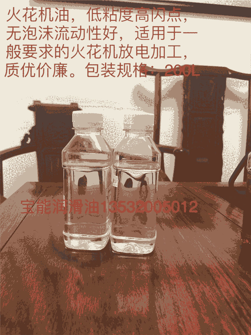𻨙C