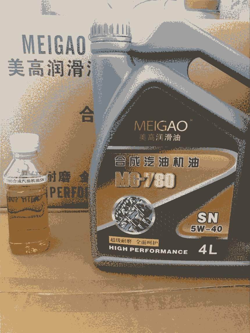 MG-780ϳ͙CSN 5W30/5W40