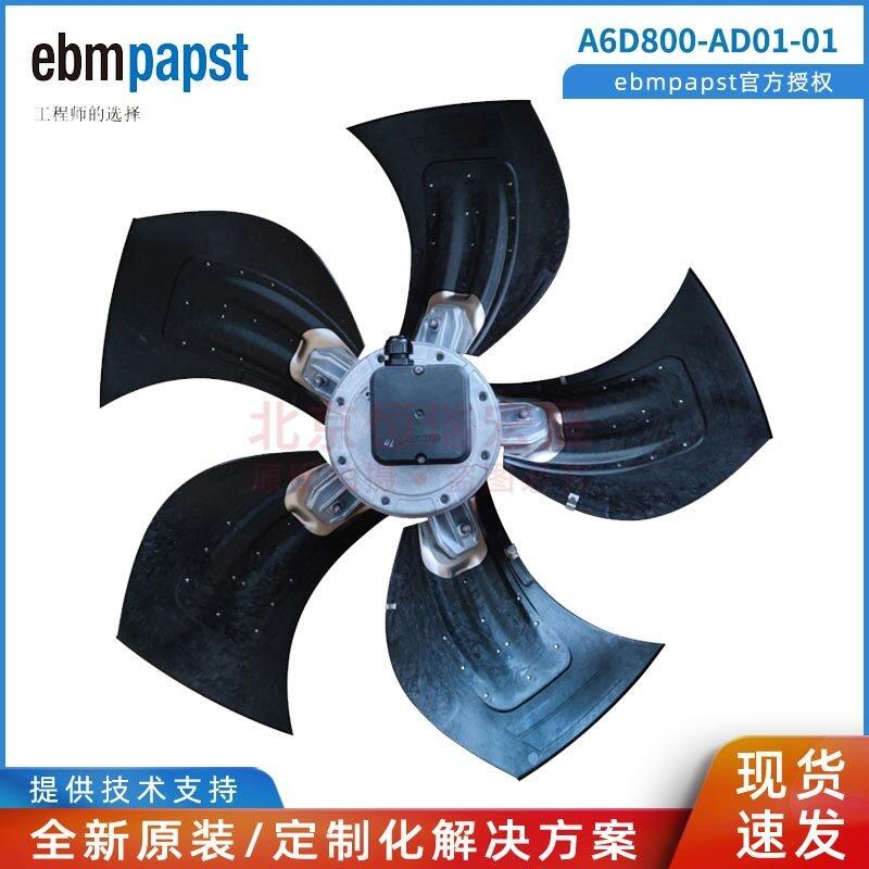 A6D800-AD01-01 ebmpapst {LC 1.94KW