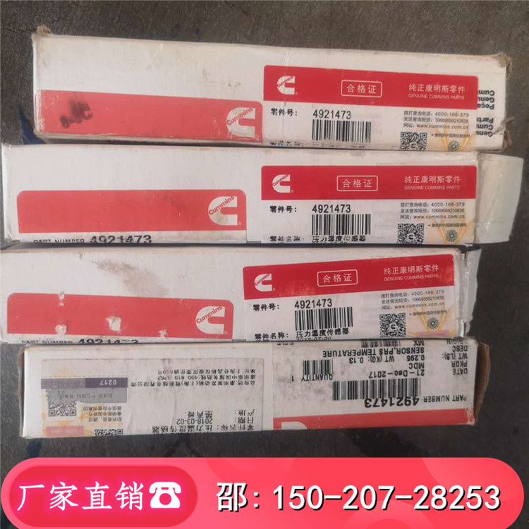 QSX15lәC4921473ضȂ5472920M