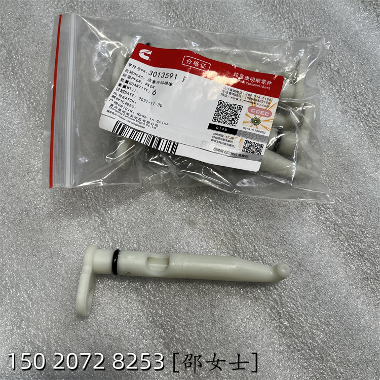 ؿ3013591CNTA855-280/360Rs