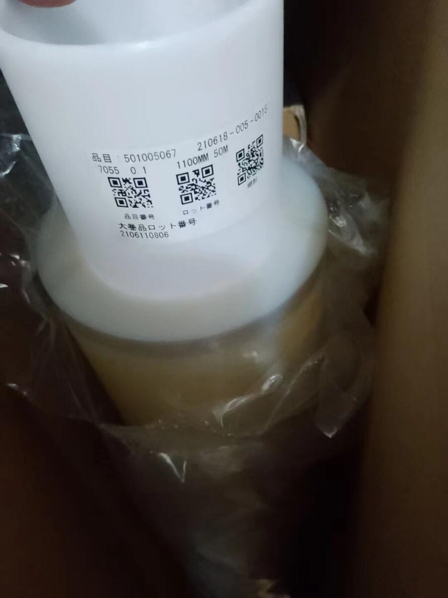 teraoka70550.1mm