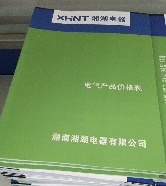 NHR-M21-27-X-0-0-D