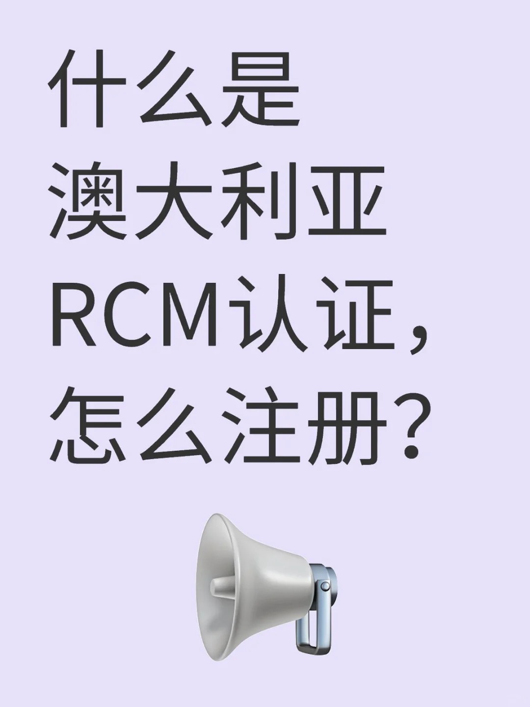 RCMJCôע
