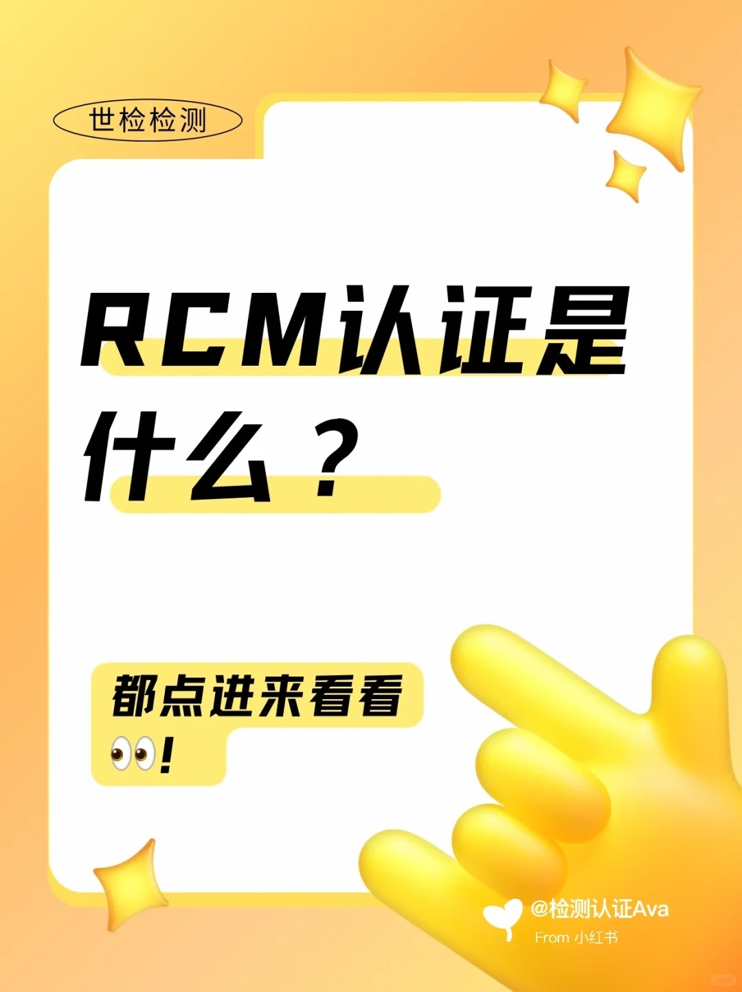 RCMJCʲôkЩҪ