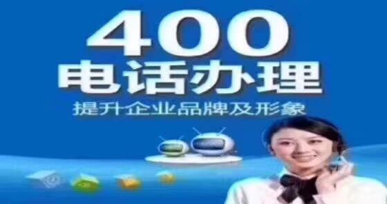 400Ԓk