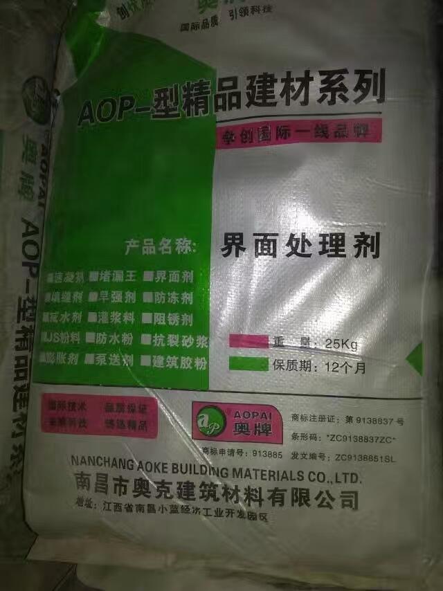 悻愩u
