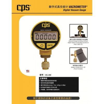 CPS VG200 Ӌ