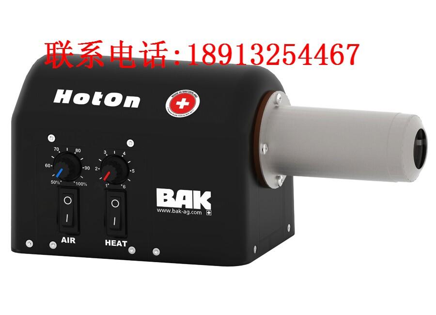 ʿBAKԎLԴILHotOn