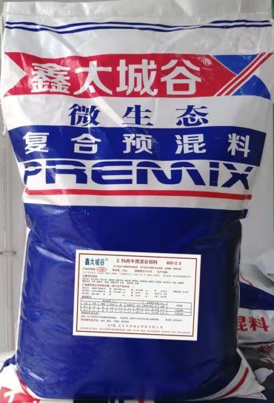2.5%Gɫo΢BţA