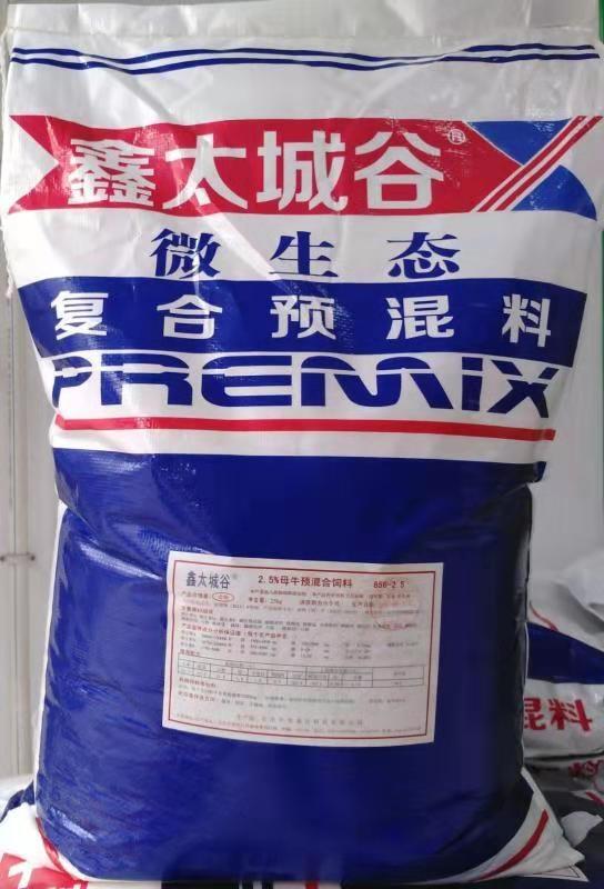 2.5%Gɫo΢BĸţA