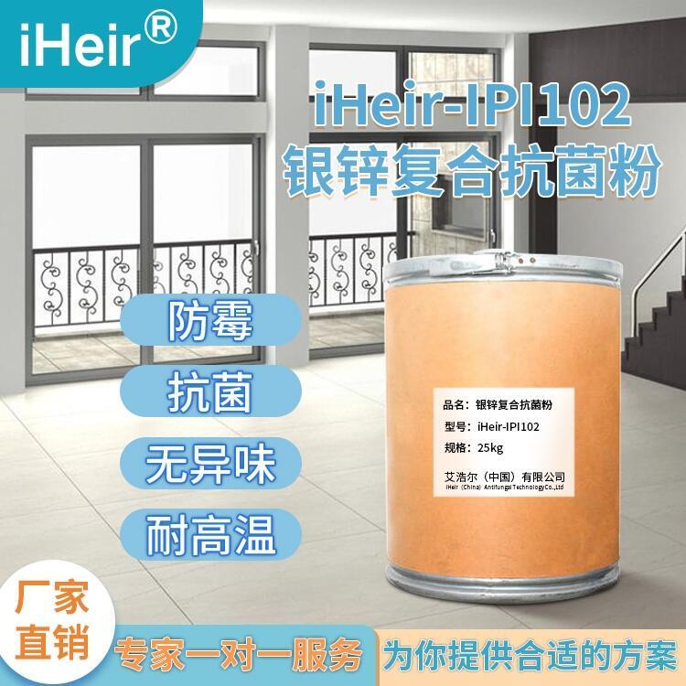 ƠiHeir-IPI102zPVCoζ͸ߜؿù