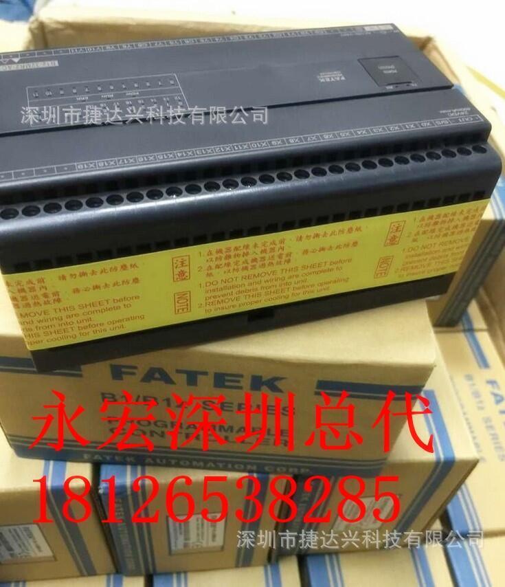 PLC ڵ؅^FBS-10MAT2-ACC3070N