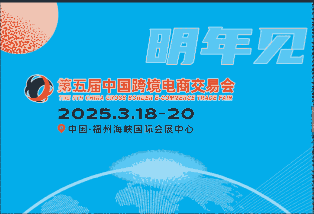 2025Q羳Դ^Sչ