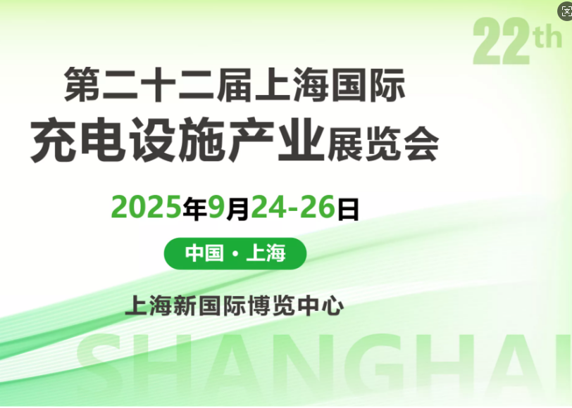 202522ϺHOʩaIչ