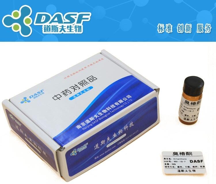 ͪ981-15-7 F؛