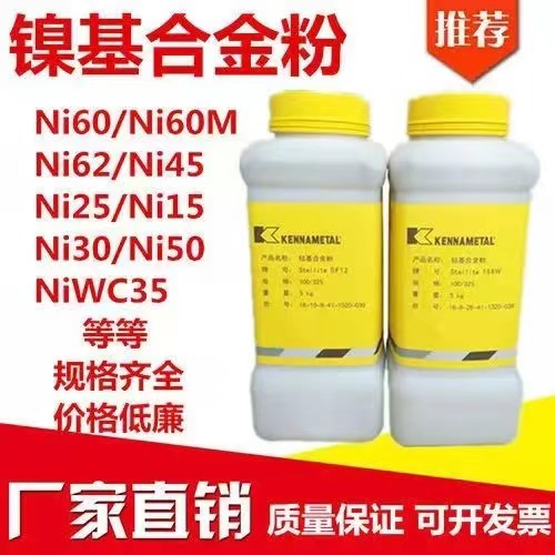 F102Fe懷  Ni60B懻Ͻĩ