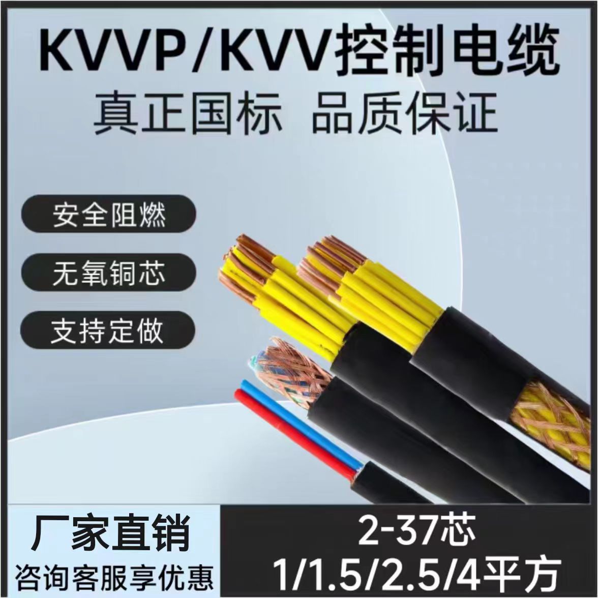 |KYJVP22