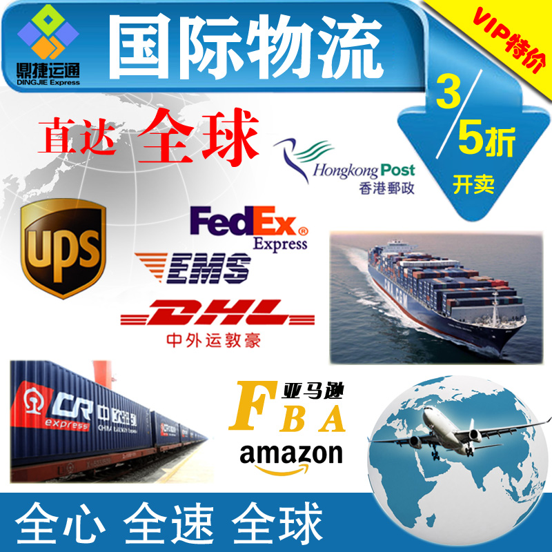 DHL/UPSfձ ôFEDEXfn נ\M