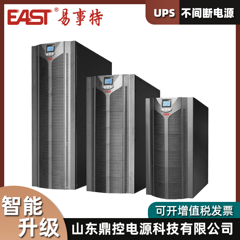 EASTOR10KS(3/1)ھʽUPSgԴ10KVA9KW˙C늳