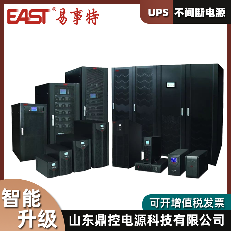EASTOR20KH(3/1)ھʽUPSgԴ20KVA18KW늳ع