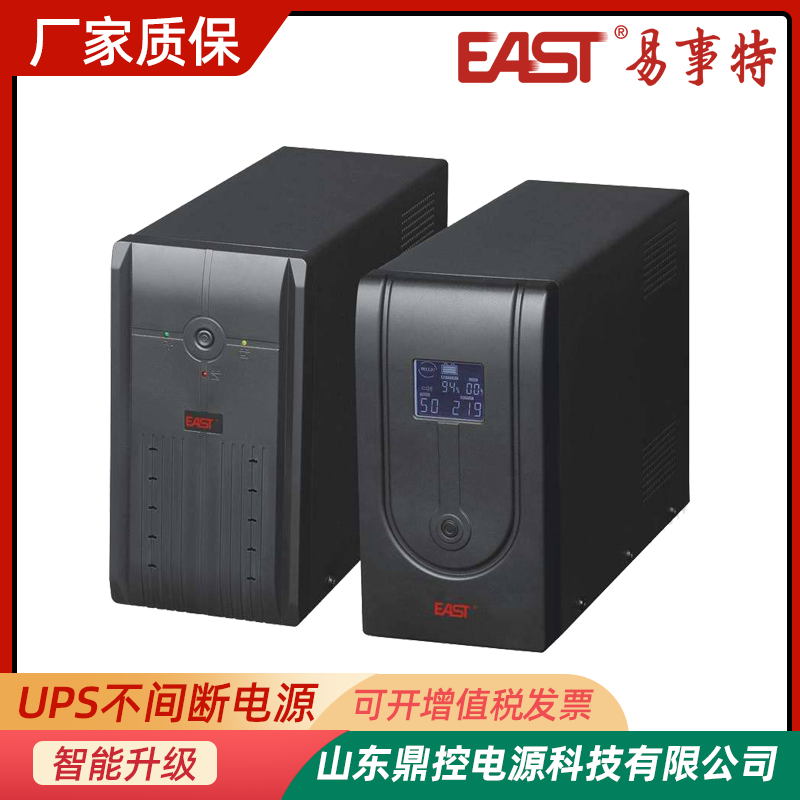 EASTOR2KHھʽUPSgԴ2KVA1800WLЧC늳ع