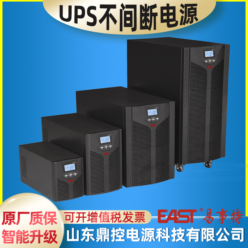 EASTEA8930lUPSgԴ30KVA24KWھp׃Q늳