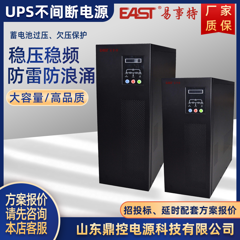 EASTEA8915lUPSgԴ15KVA12KWھp׃Q늳