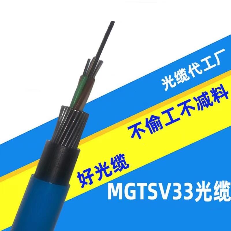 |MKVVP-3*0.75