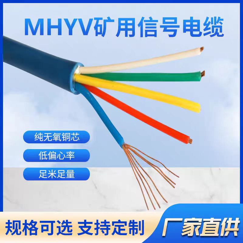 |MKVVP2-16*2.5