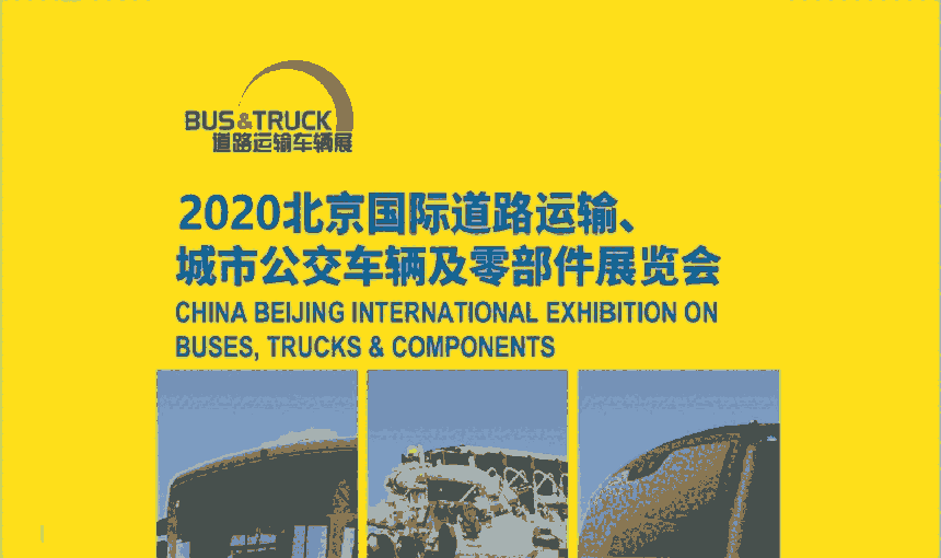 2020걱܇չ