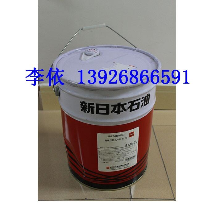 ߼݆CENEOS FBK TURBINE 32 ʯ20L/ͰNӃr