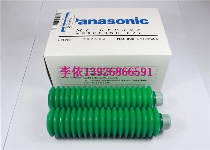 N990PANA-027 ½zU܉B 80G֧bëëx