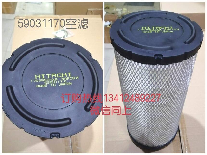ՉC՞V59031170