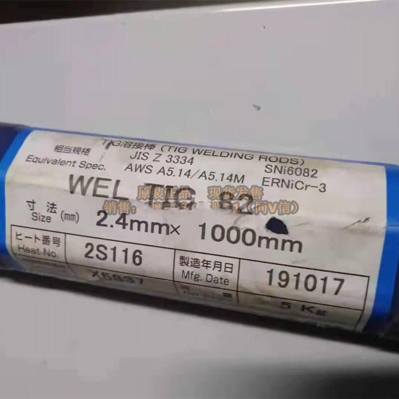 ձWEL WEL 316LAP䓺l E316L-16Ͻ䓺l