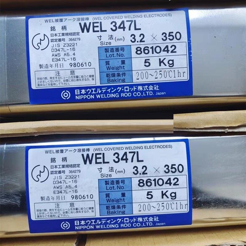 ձWEL WEL SUB 308ULCP䓺z Ͻ䓺z 늺z