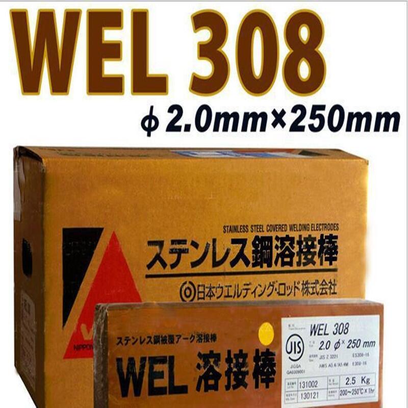 ձWEL Z 309P䓺lƷF؛3.2