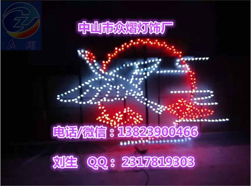 LEDUϵ ·UЇY LED\ ·bЇY