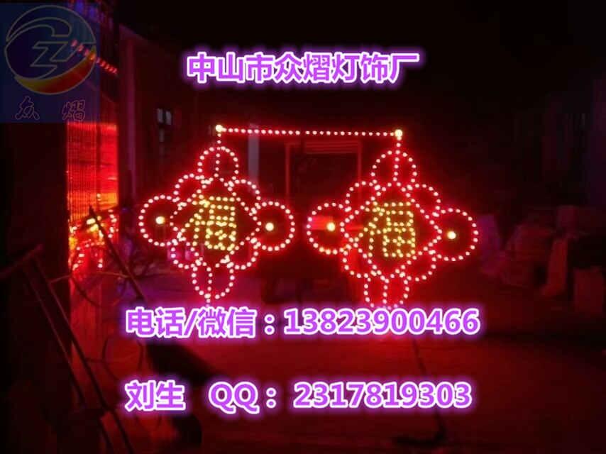 LED\ LEDU ·bЇY