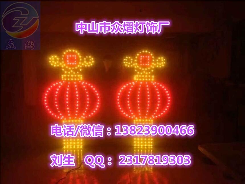 led\ LED\ b2ЇY