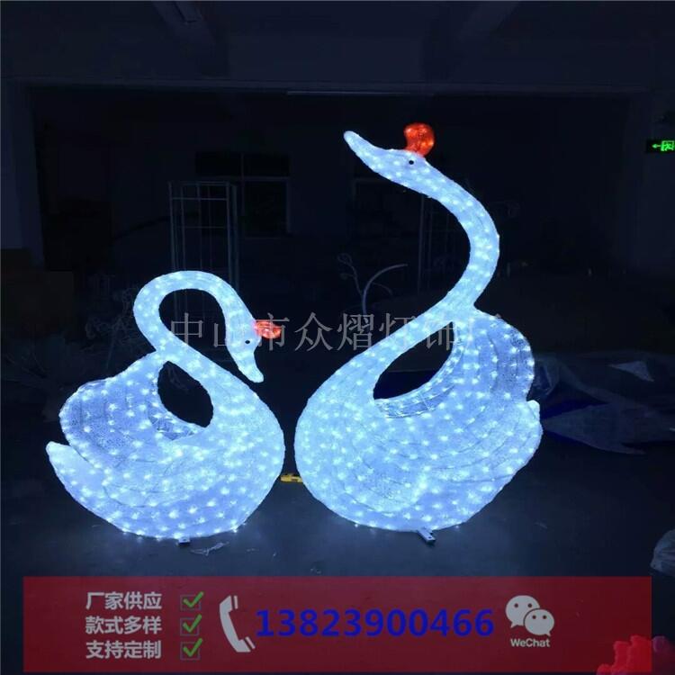 SҶƟ⹝͟ LED⹤ @^ z͟