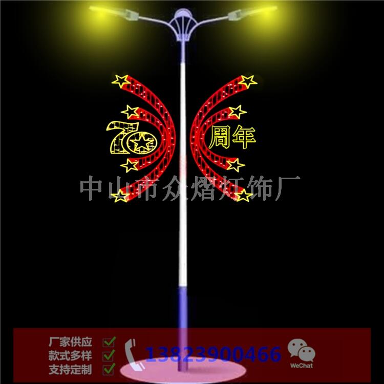 ¿ LED͟ 3D V