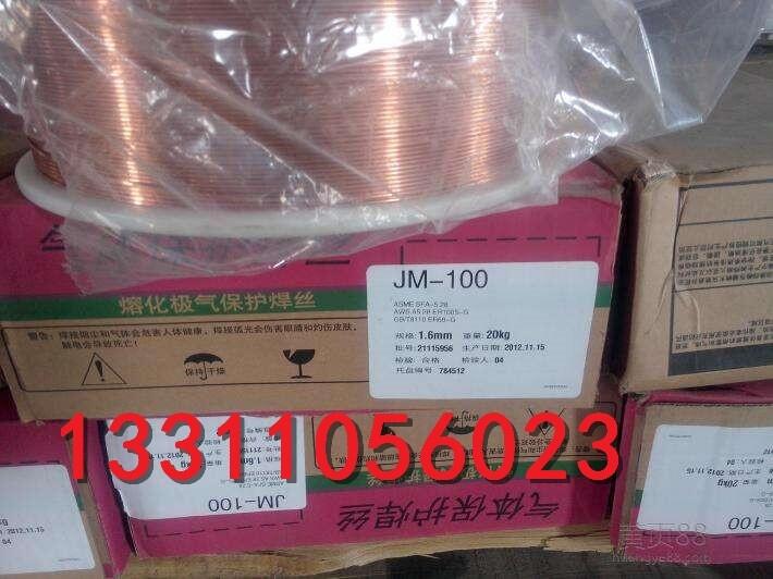 ߏ䓵ČӺͽǺCMA-96͟늺lE8016-B2ʡ