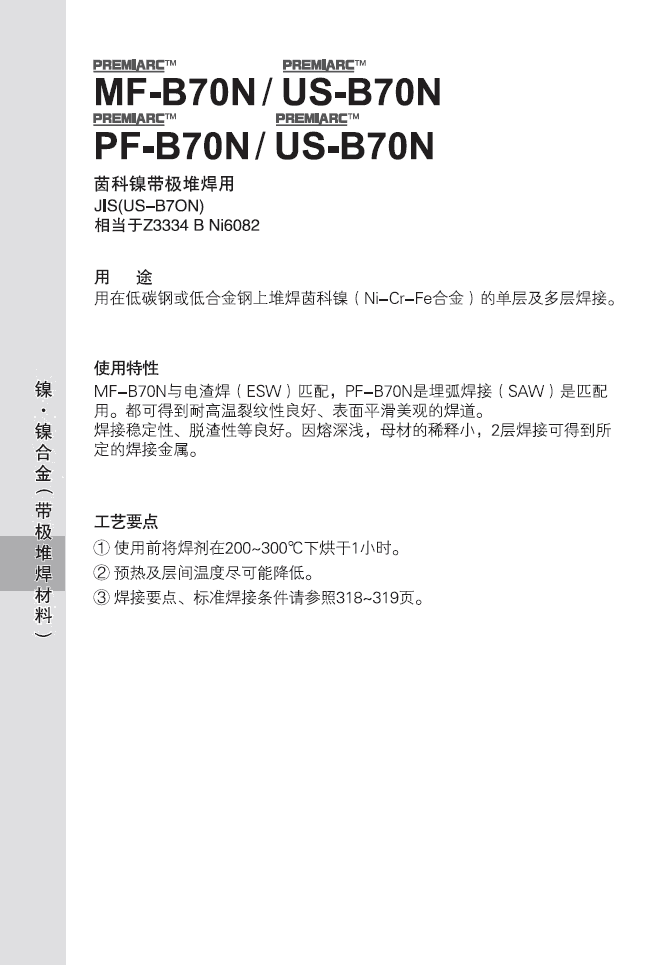 ձKOBELCO늺lLB-106늺lE10016-GߏlCʡ