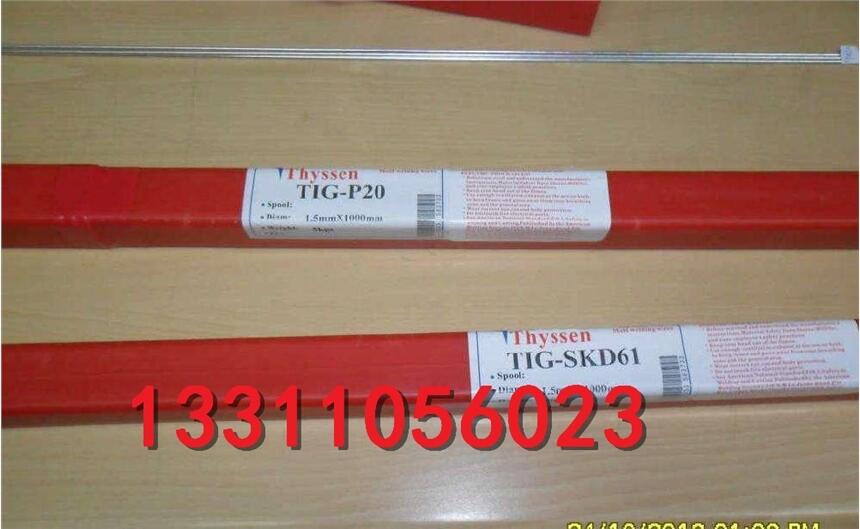 ʹⸯg䓵ČӺǺLB-52늺lE7016Ͻ늺lʡ