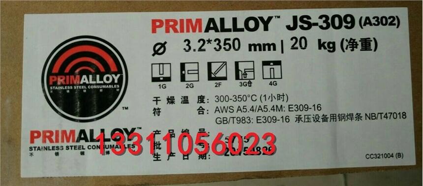 Ͻ늺lLB-62ULߏ䓺lE9016-G늺lV|ʡ