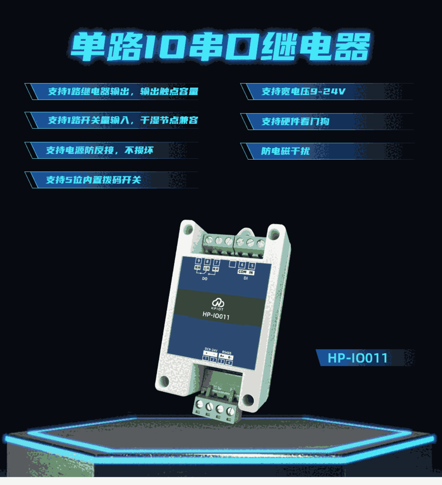 AIOδ^ HP-IO011