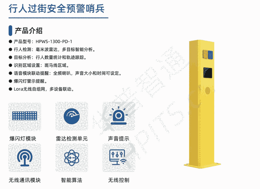 AͨHPWS-1300-PD-1 ^ְȫOyA