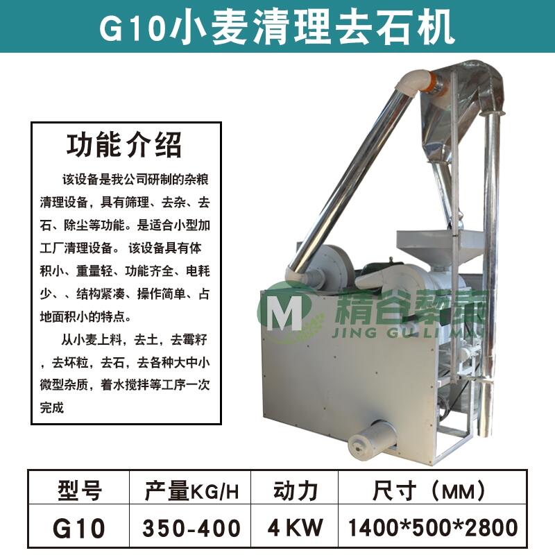 G10̖̼䓲|СsZȥʯC С
