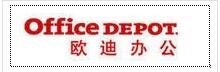LOffice DepotS GRSJCaƷҪ